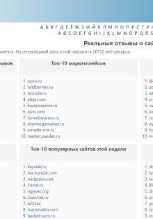 Как куклы могут помочь в изучении истории